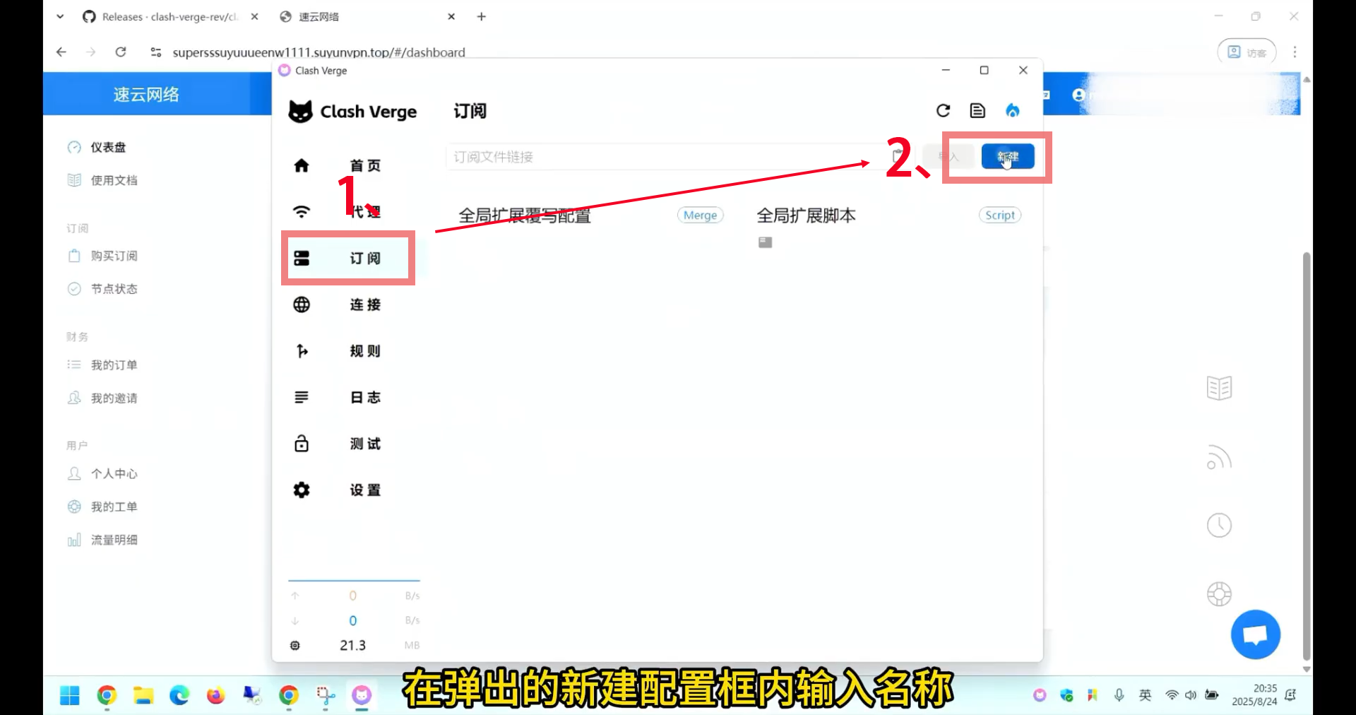好梯子